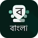 Bangla Keyboard v8.3.6