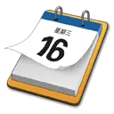 SyncGo Desktop Calendar 4.0.8.0