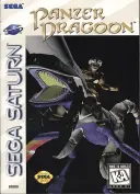 Panzer Dragoon